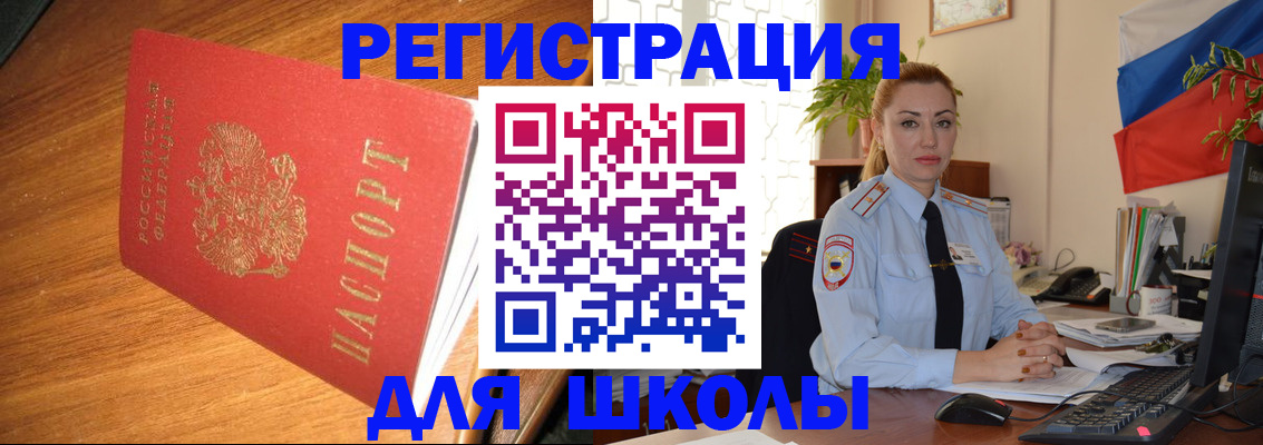 регистрация для дет. сада в Кирове