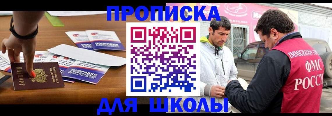 временная регистрация собственник в Кирове